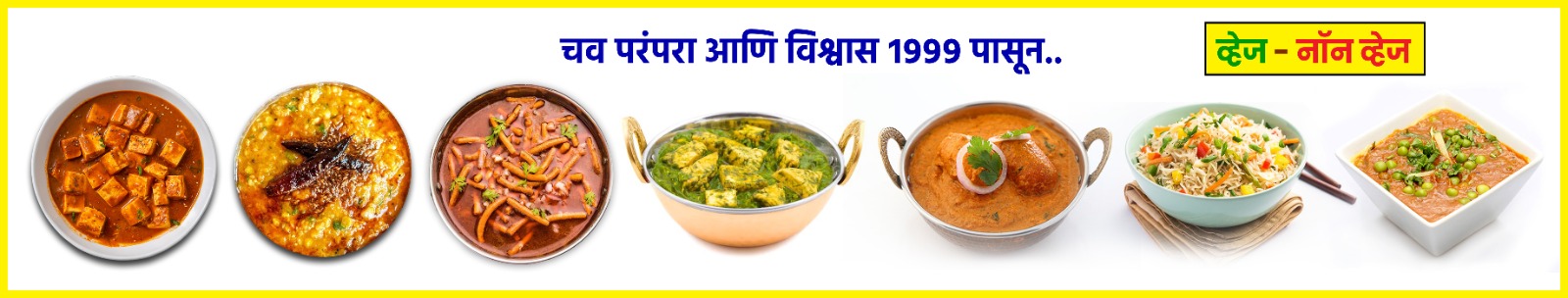 Bhartiya Baitak Special Mutton Thali